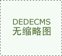 --色動(dòng)力牌鹿鞭糖用法用量，以及它的原始功效