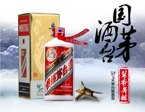 --A貨飛天茅臺|一比一復刻A茅臺酒批發(fā)渠道