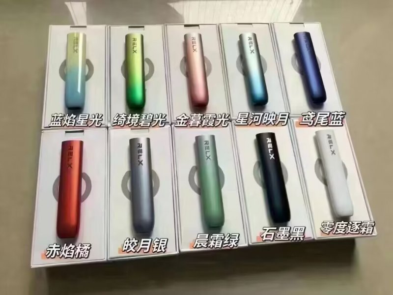 --正品悅刻電子煙代理渠道，悅刻一手貨源批發(fā)低價(jià)