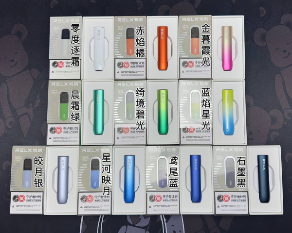 悅刻RELX一手貨源微信, 電子煙貨源廠(chǎng)家直銷(xiāo)，悅桿/悅彈/柚子/冰熊,口味齊全,款式多樣