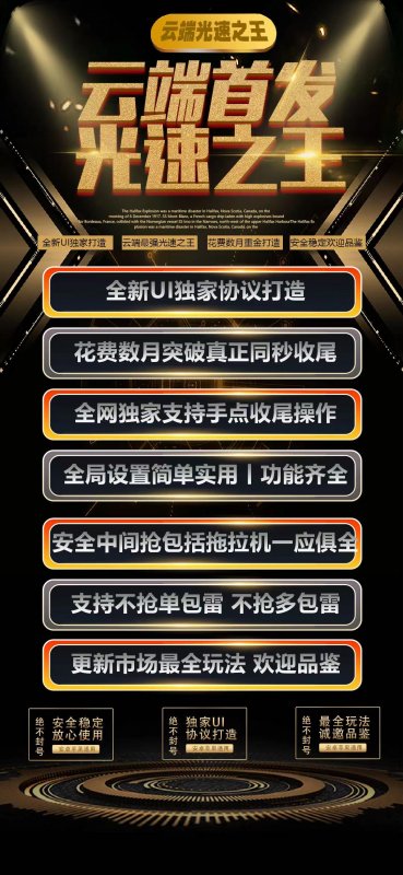 --微信云端雙號掃尾-云端光速之王-微信雙號自動(dòng)掃尾