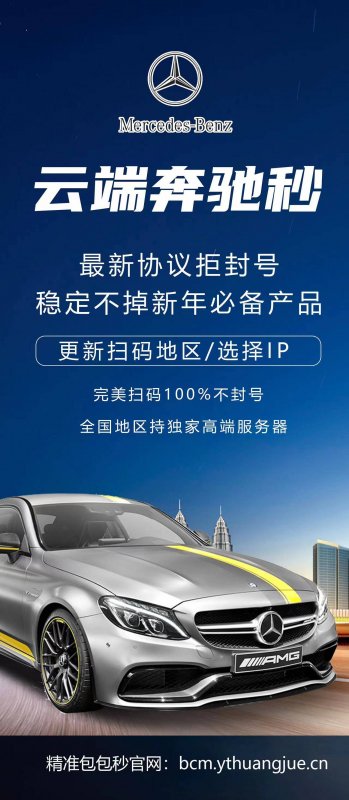 --微信蘋(píng)果安卓自動(dòng)搶紅包云端奔馳秒自動(dòng)秒搶紅包解放雙手