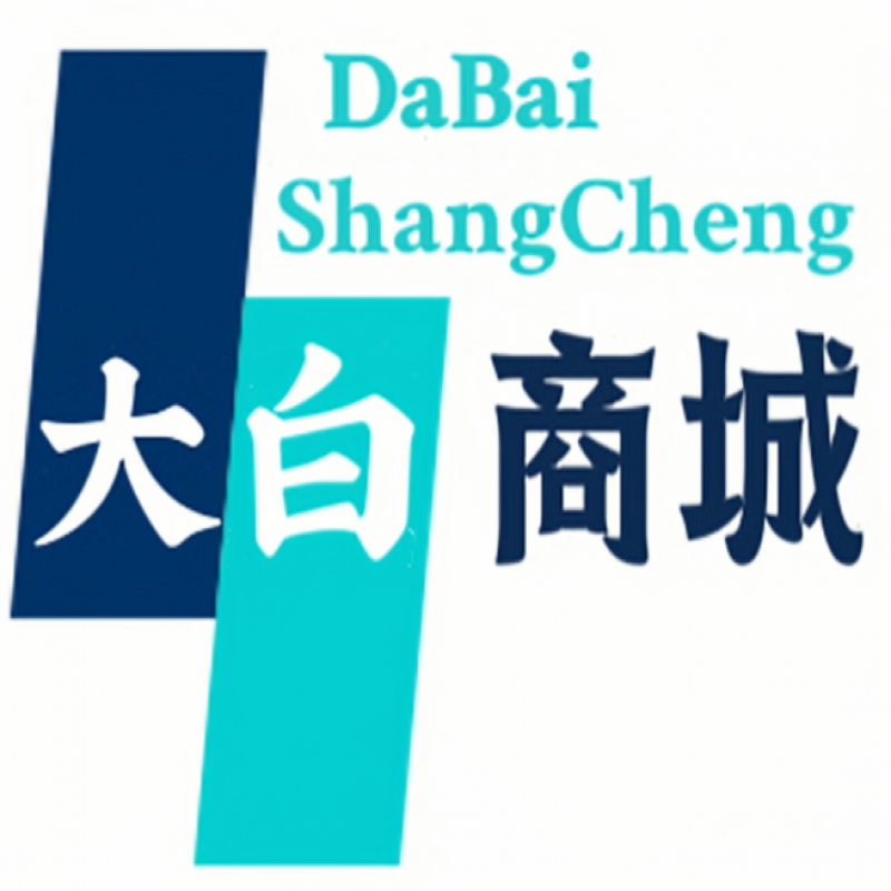 --萬(wàn)碼城-自助激活碼商城蘋(píng)果安卓微信分身云端雙號掃尾云端秒