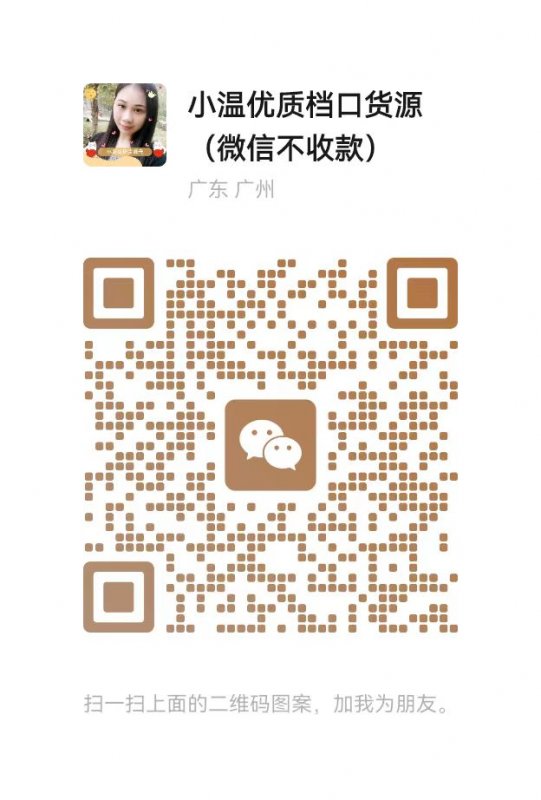 --女裝童裝一手貨源一件代發(fā)免費代理廠(chǎng)家直銷(xiāo)杭州四季青廣州十三行深圳南油韓國東大門(mén)高端女裝韓系女裝童裝微信代理