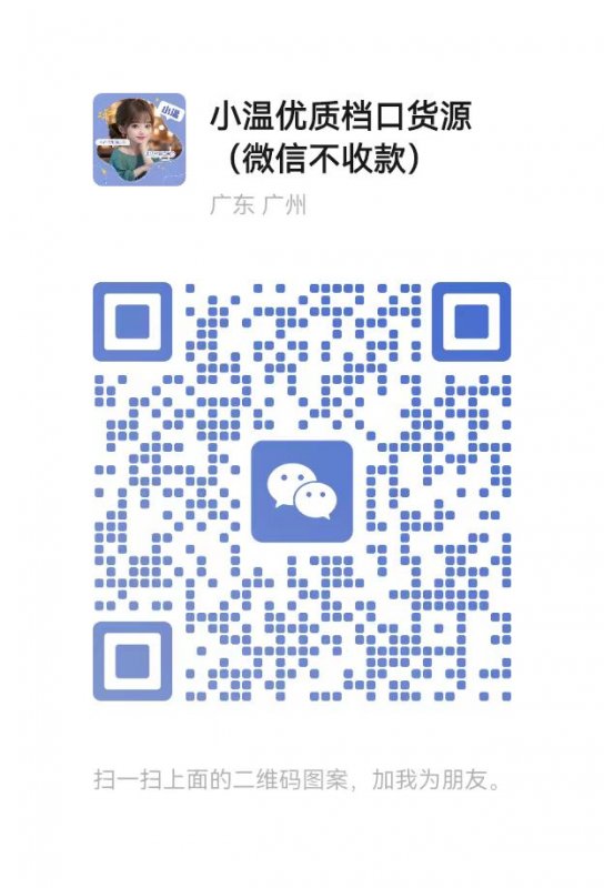 --微商童裝童品廠(chǎng)家直銷(xiāo) 一件代發(fā)誠招代理