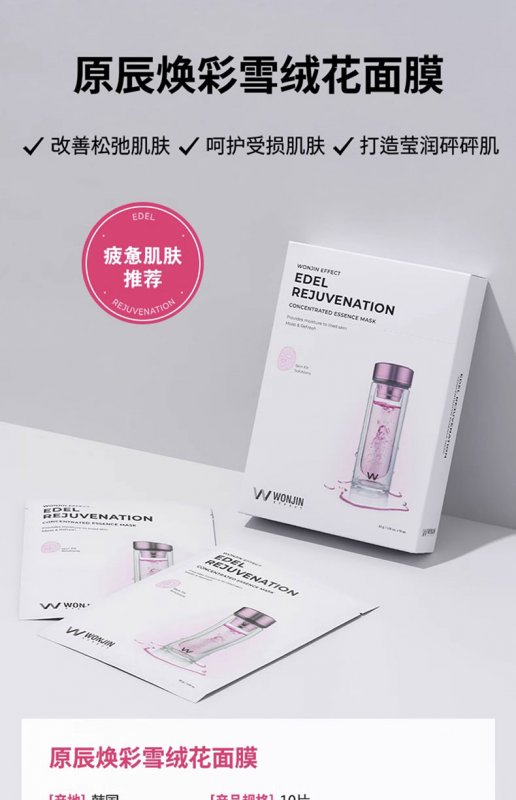 -韓國護膚品代購批發(fā)，原