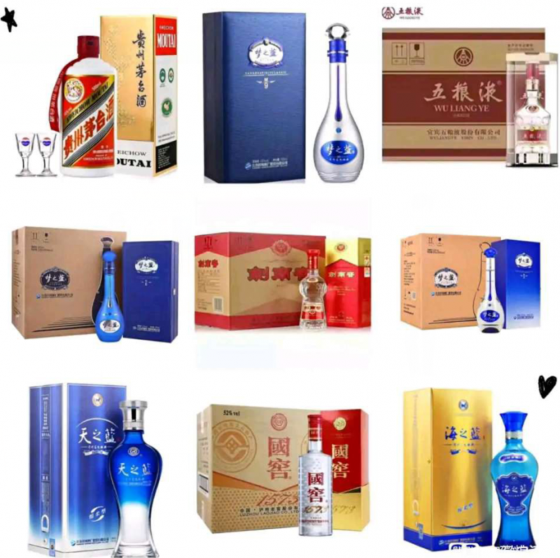 --高仿白酒貨源